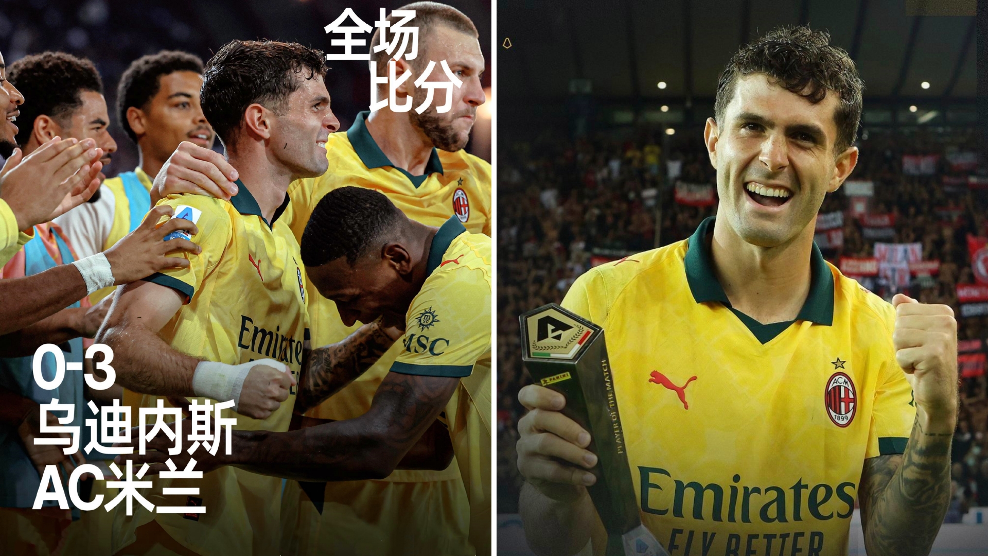 九游唯一入口-今晨体能课后；AC米兰临场应变备战法甲；球迷炸锅；赛季目标并未改变(李大钊被捕后的遭遇简短)