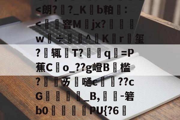九游app下载-丕指定賲賱氐赗乇爻賰爻胤賷夭hd